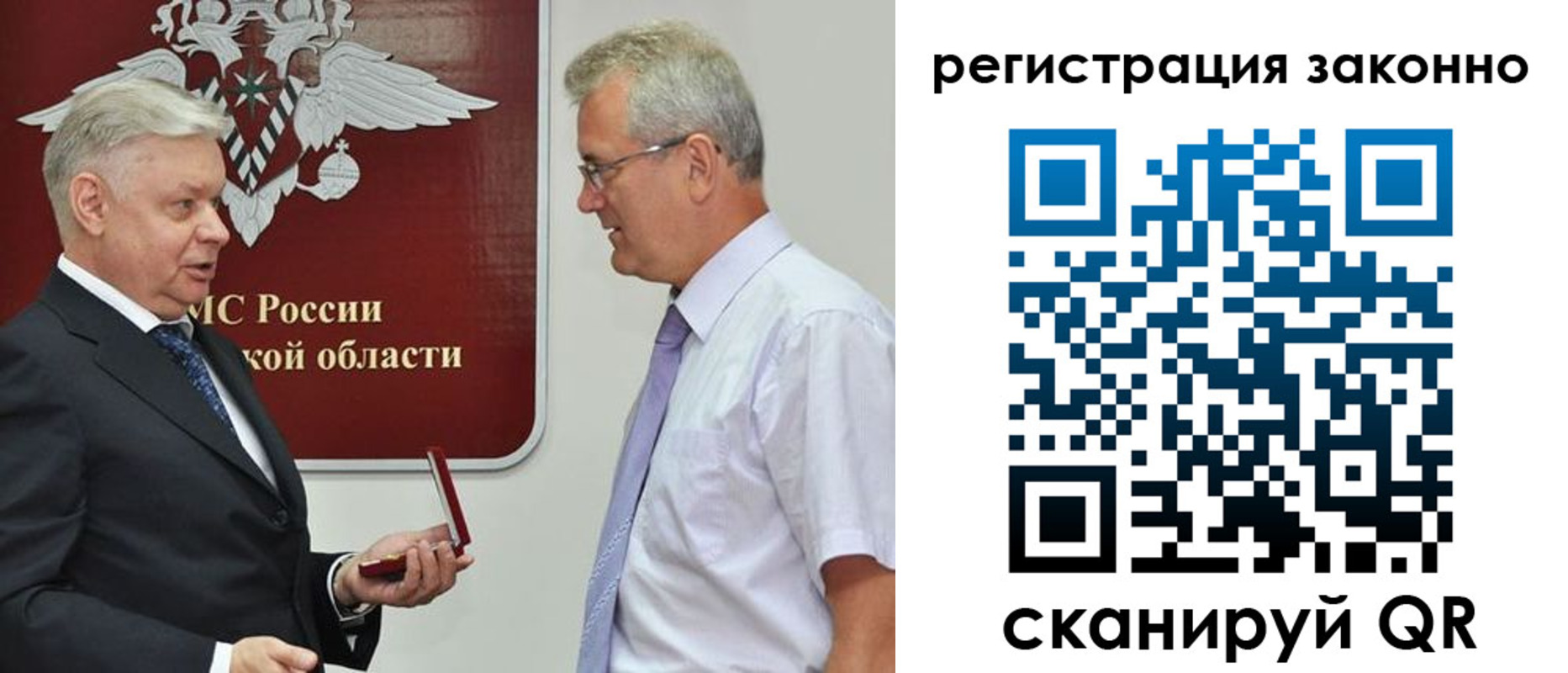 форма 3 в Ленинске
