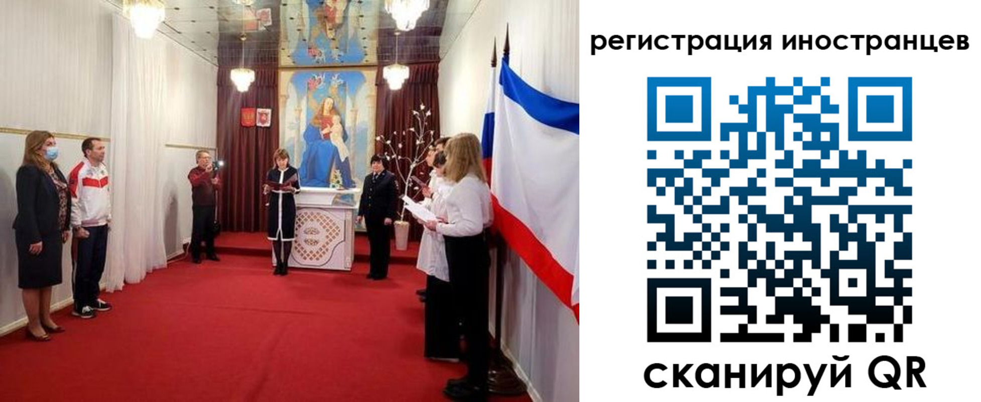 регистрация для школы в Ленинске